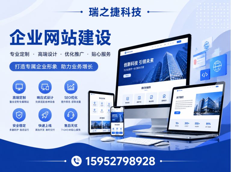 江苏微信开发展示图