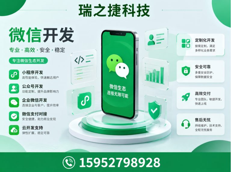 江苏SEO优化展示图
